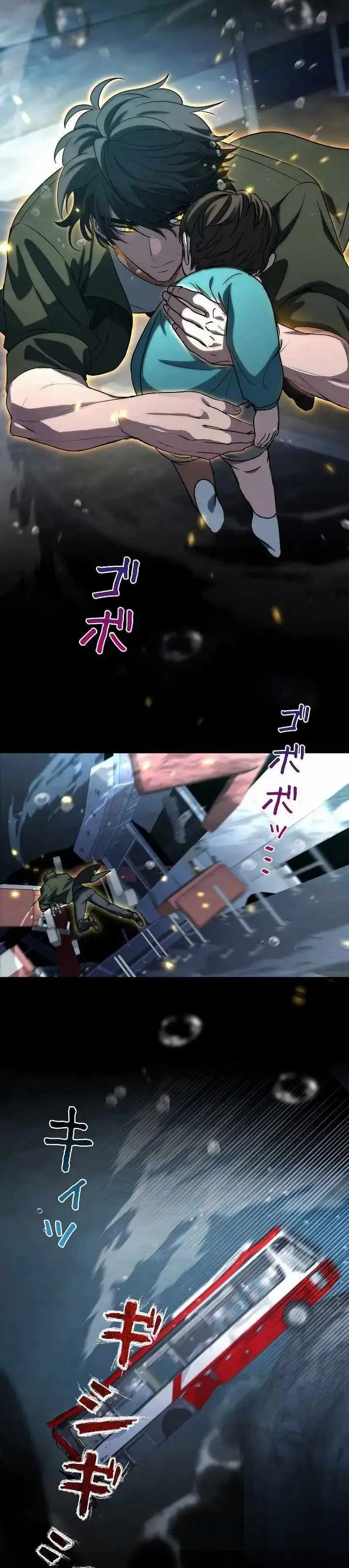image-komik-genesis-of-the-battle-god-chapter-3-19/48