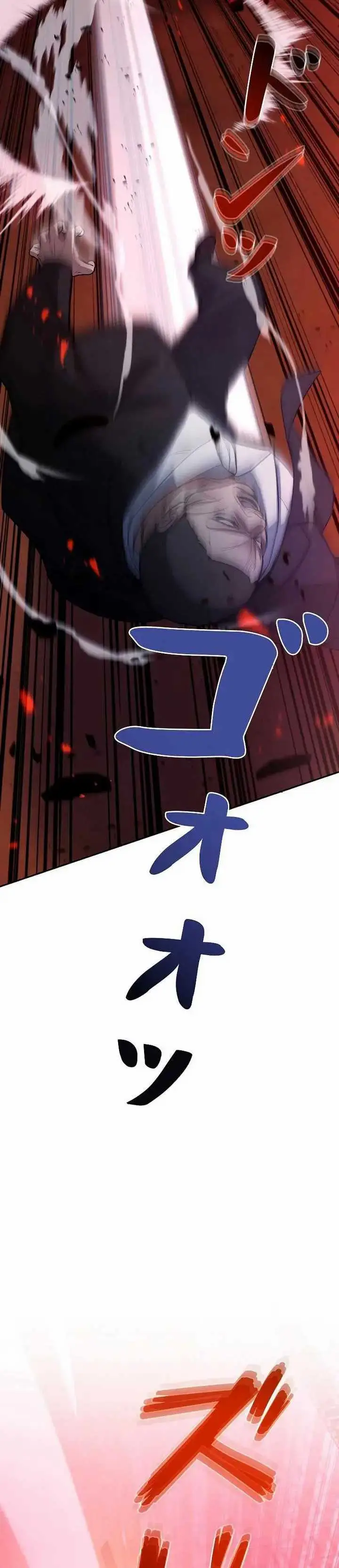 image-komik-genesis-of-the-battle-god-chapter-5-17/66