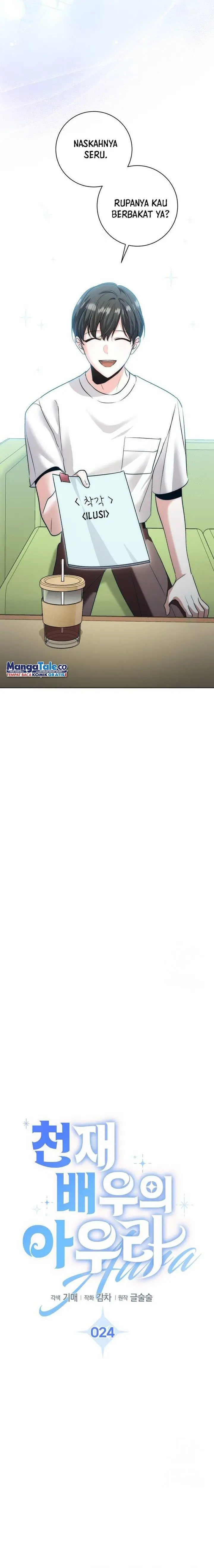 image-komik-genius-actors-aura-chapter-24-12/24