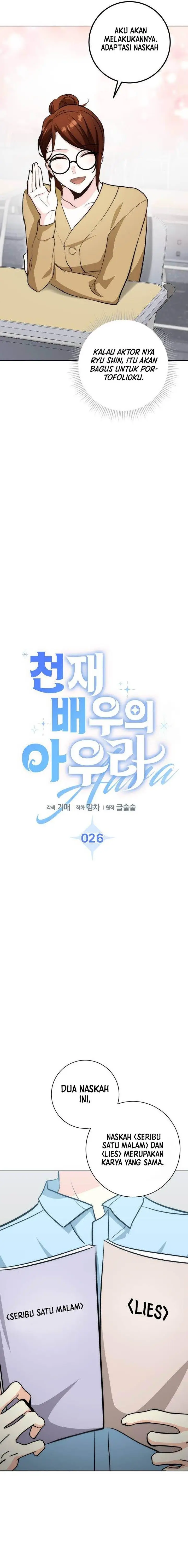 image-komik-genius-actors-aura-chapter-26-7/27