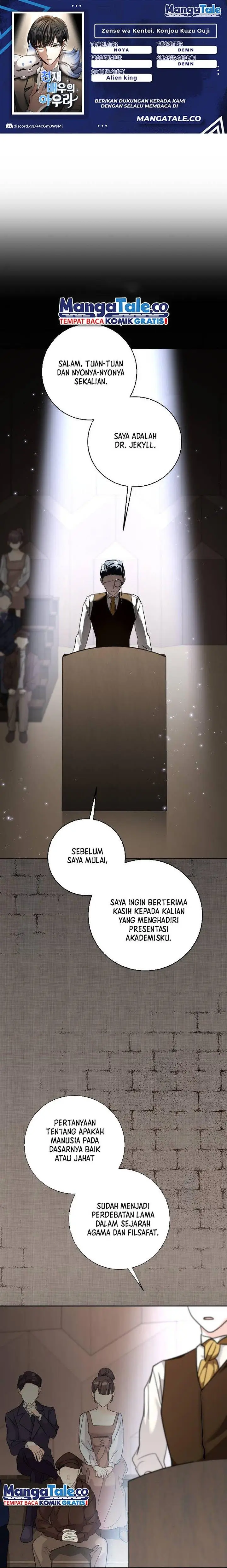 image-komik-genius-actors-aura-chapter-31-0/27