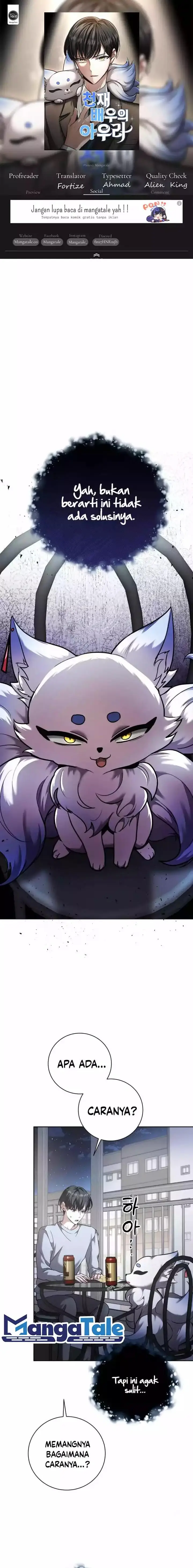 image-komik-genius-actors-aura-chapter-42-0/25