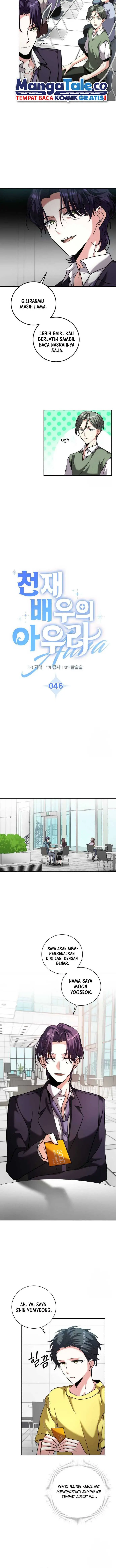 image-komik-genius-actors-aura-chapter-46-4/17