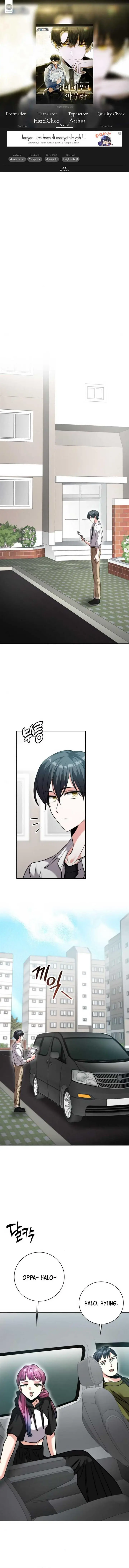 image-komik-genius-actors-aura-chapter-48-0/17