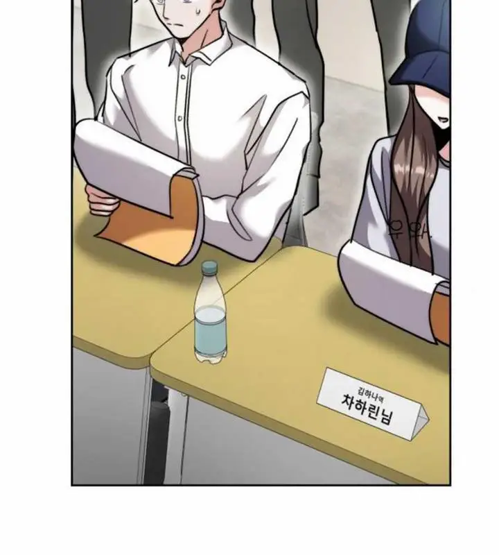 image-komik-genius-actors-aura-chapter-49-2/55