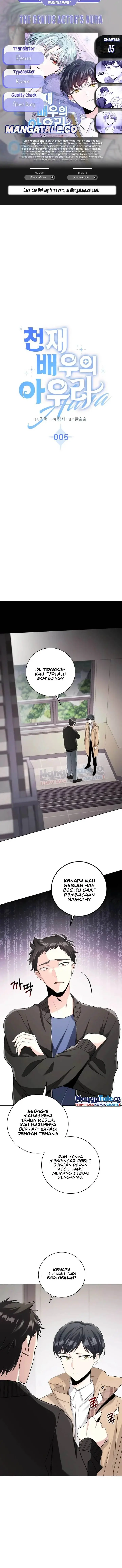 image-komik-genius-actors-aura-chapter-5-0/16