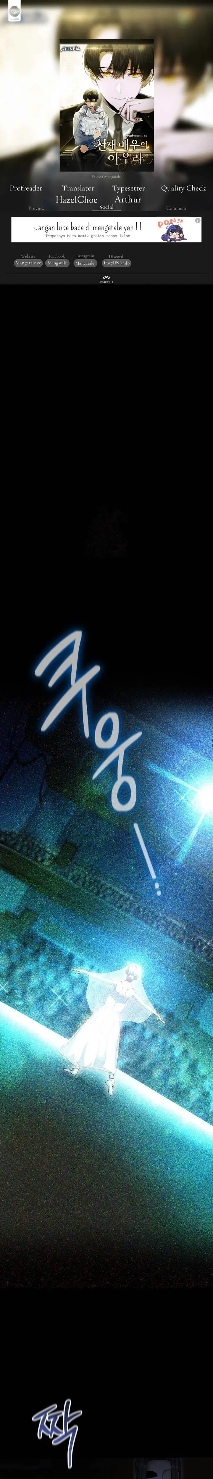 image-komik-genius-actors-aura-chapter-54-0/30