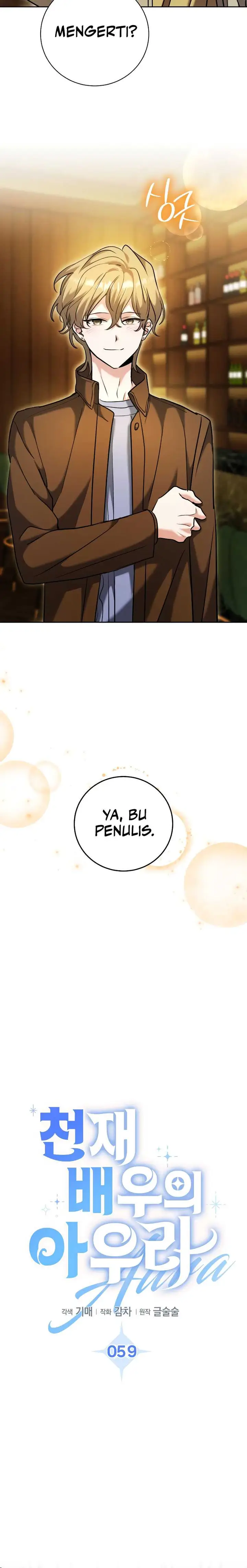 image-komik-genius-actors-aura-chapter-59-3/22