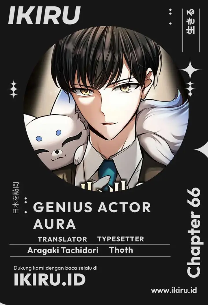 image-komik-genius-actors-aura-chapter-66-0/25