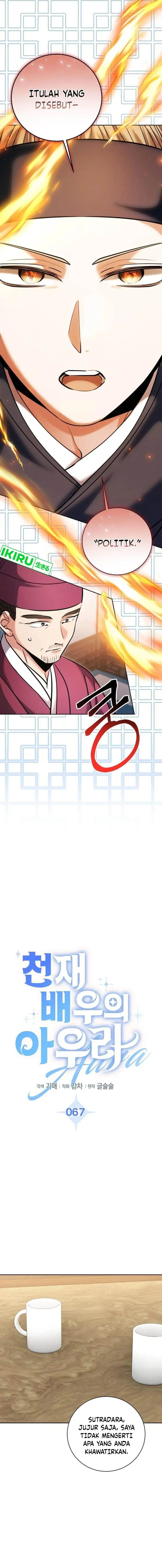 image-komik-genius-actors-aura-chapter-67-10/28