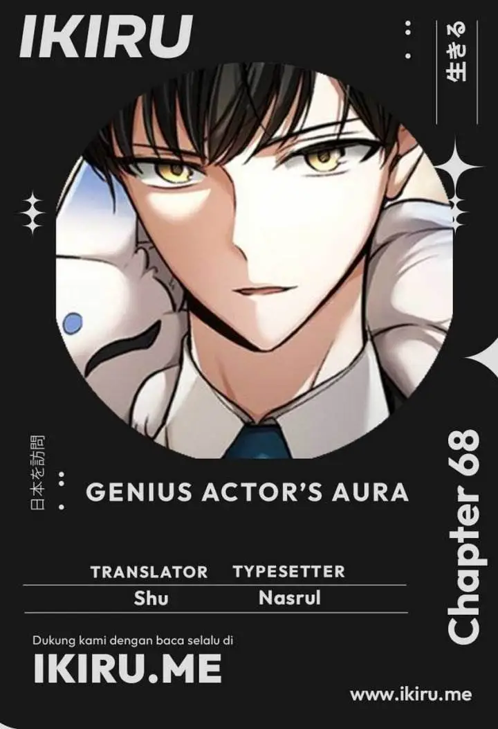 image-komik-genius-actors-aura-chapter-68-0/26