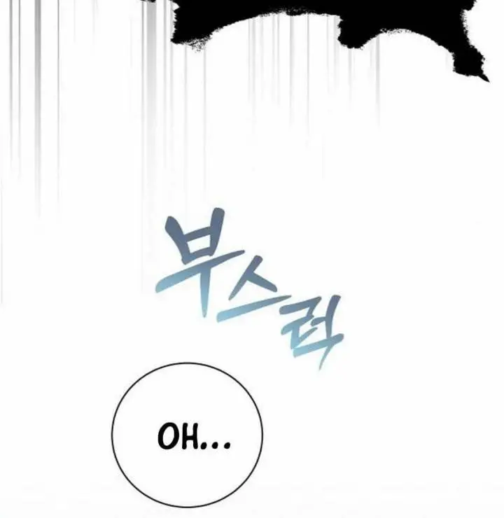 image-komik-genius-actors-aura-chapter-68-23/26