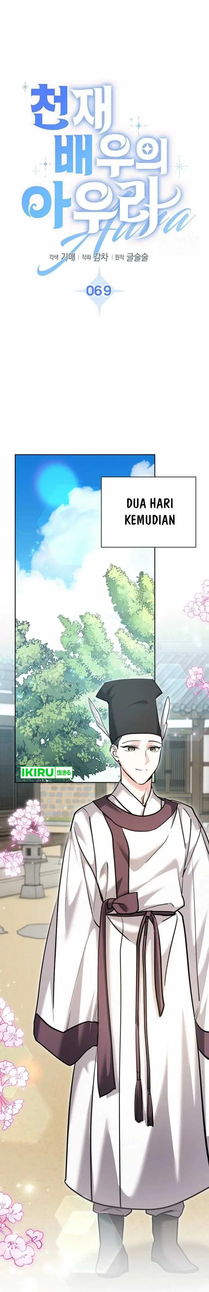 image-komik-genius-actors-aura-chapter-69-18/27