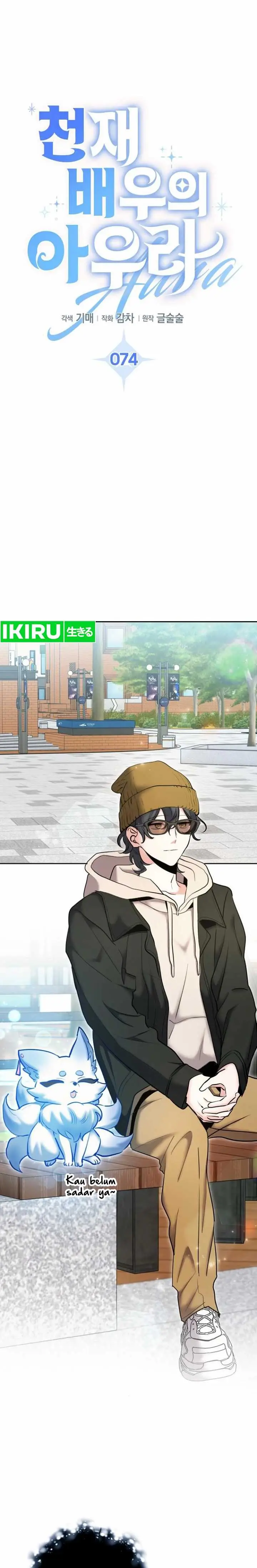 image-komik-genius-actors-aura-chapter-74-12/27