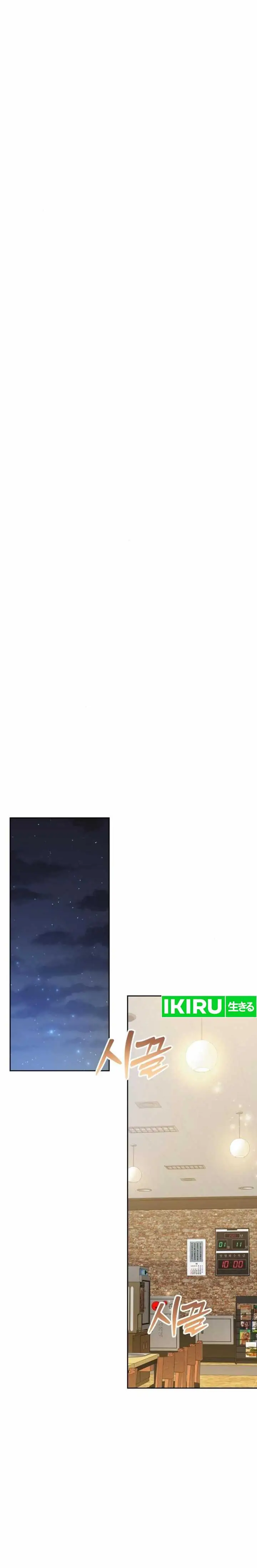 image-komik-genius-actors-aura-chapter-74-20/27