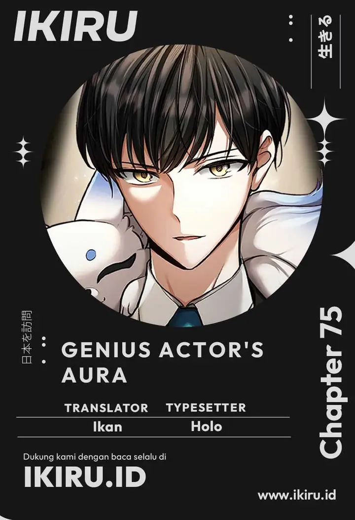 image-komik-genius-actors-aura-chapter-75-0/25