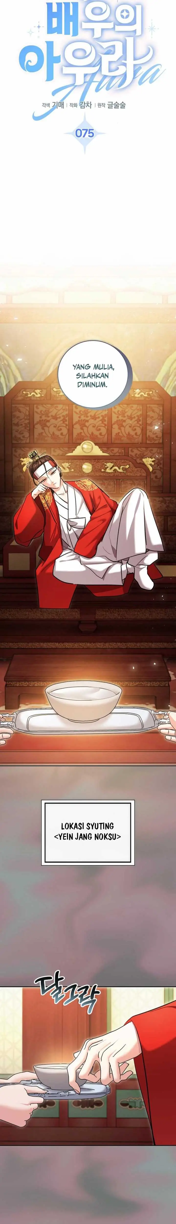 image-komik-genius-actors-aura-chapter-75-6/25