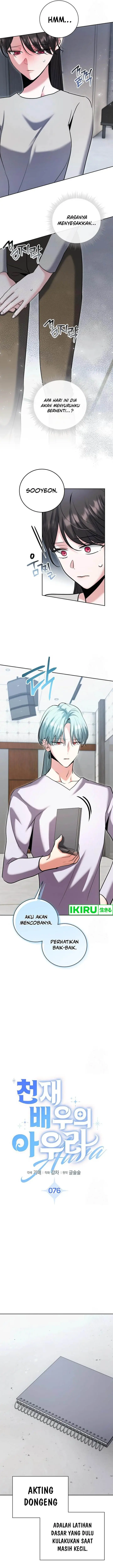 image-komik-genius-actors-aura-chapter-76-4/19