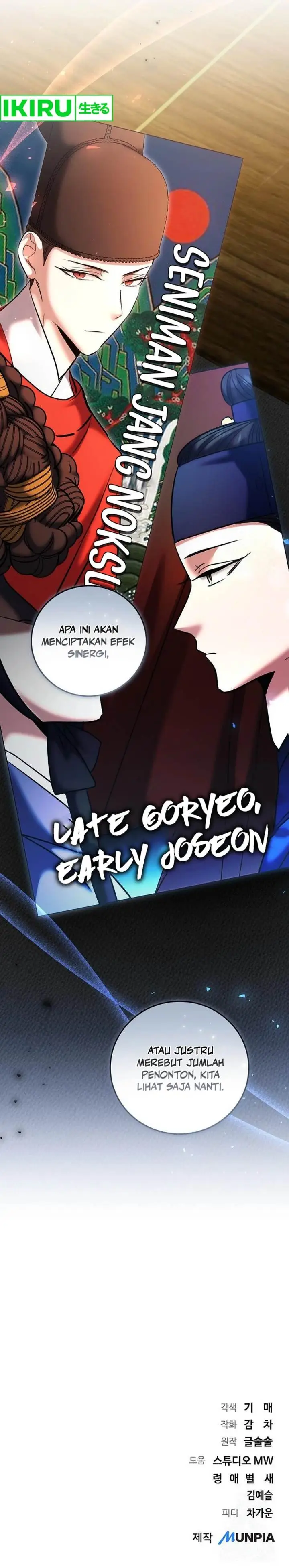 image-komik-genius-actors-aura-chapter-76-18/19