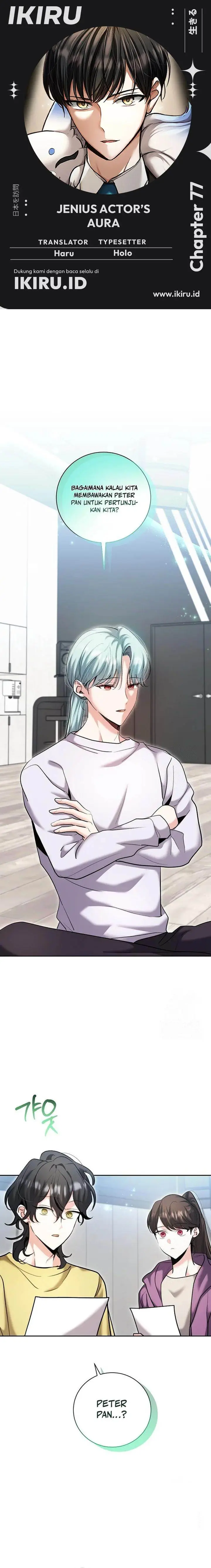 image-komik-genius-actors-aura-chapter-77-0/25