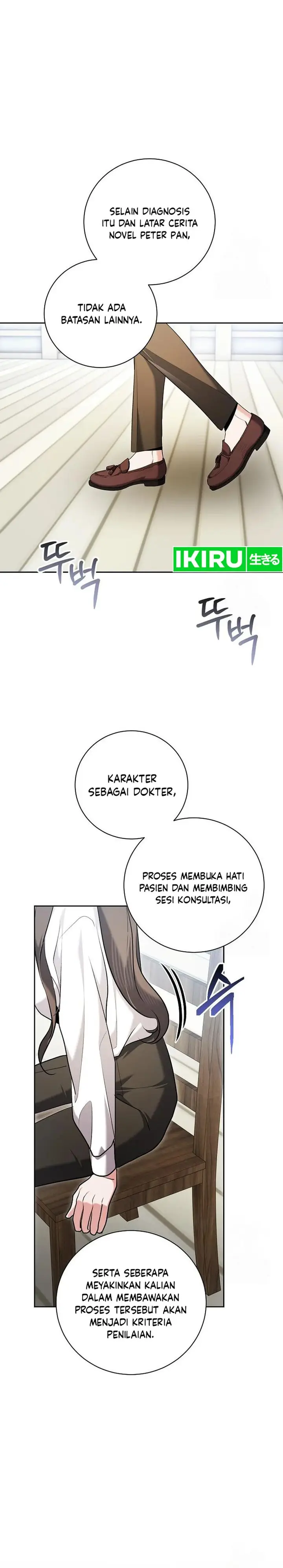 image-komik-genius-actors-aura-chapter-80-42/48