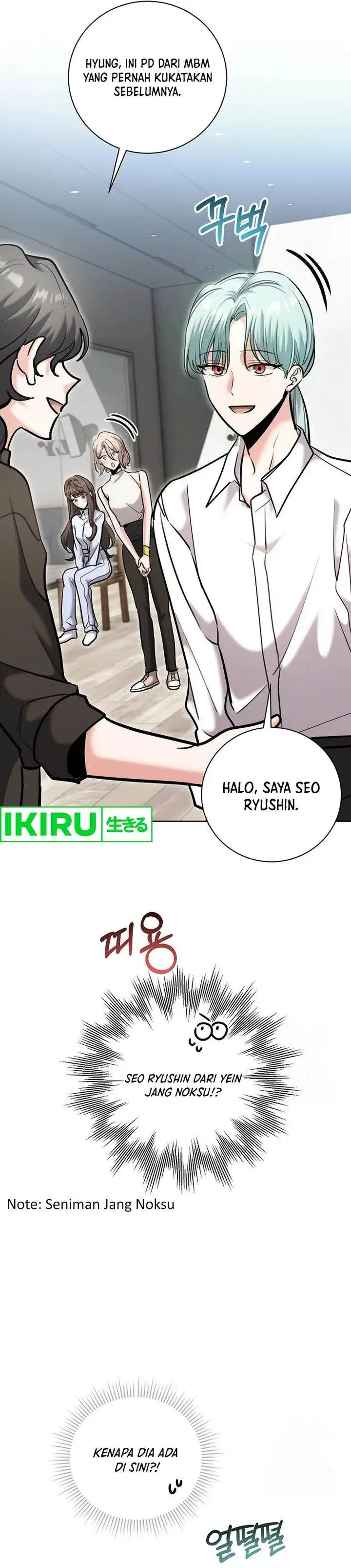 image-komik-genius-actors-aura-chapter-81-43/48