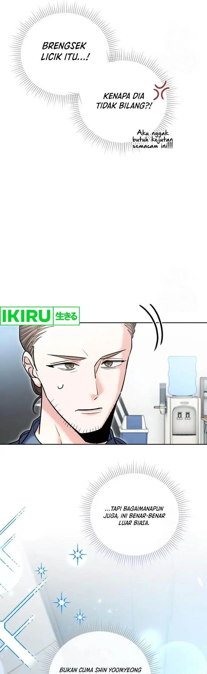 image-komik-genius-actors-aura-chapter-81-45/48