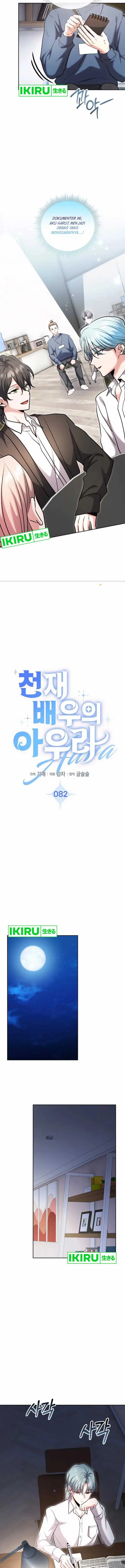 image-komik-genius-actors-aura-chapter-82-9/34