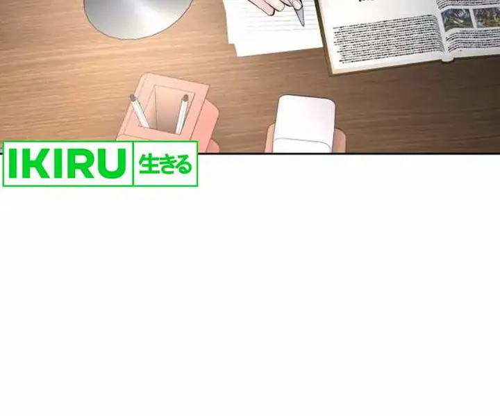 image-komik-genius-actors-aura-chapter-82-10/34