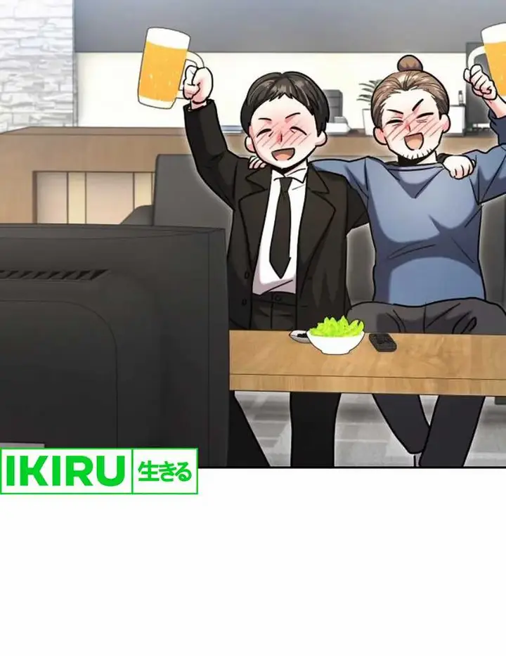 image-komik-genius-actors-aura-chapter-82-26/34