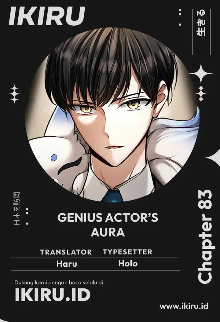 image-komik-genius-actors-aura-chapter-83-0/30