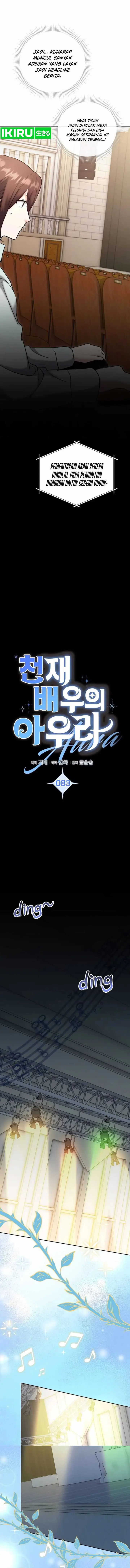 image-komik-genius-actors-aura-chapter-83-3/30