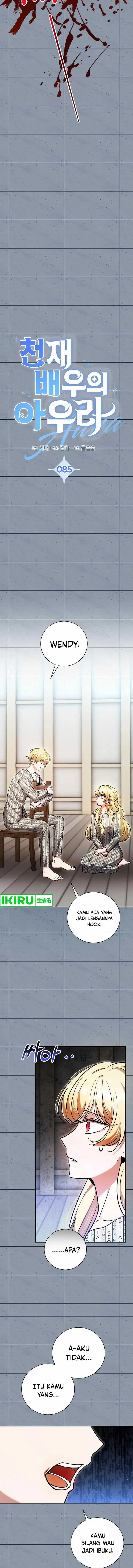 image-komik-genius-actors-aura-chapter-85-7/37