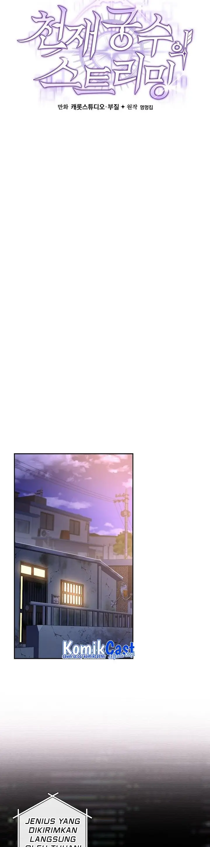 image-komik-genius-archers-streaming-chapter-1-15/54