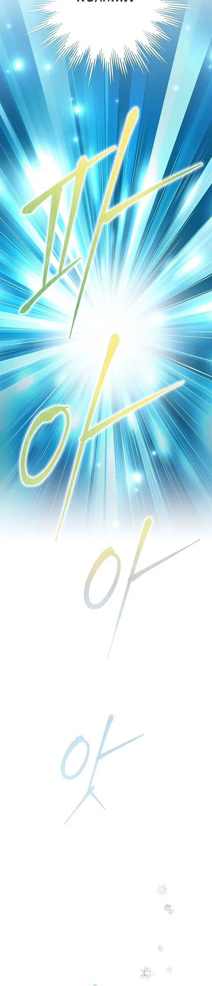 image-komik-genius-archers-streaming-chapter-2-33/68