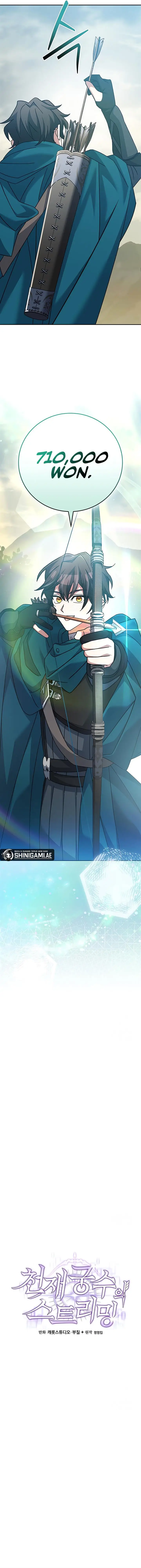 image-komik-genius-archers-streaming-chapter-23-8/19