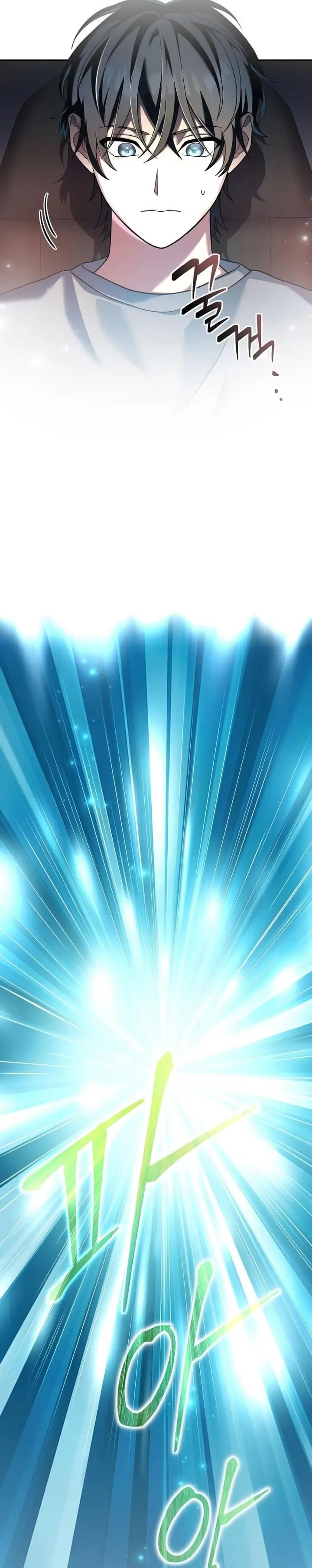 image-komik-genius-archers-streaming-chapter-3-12/60