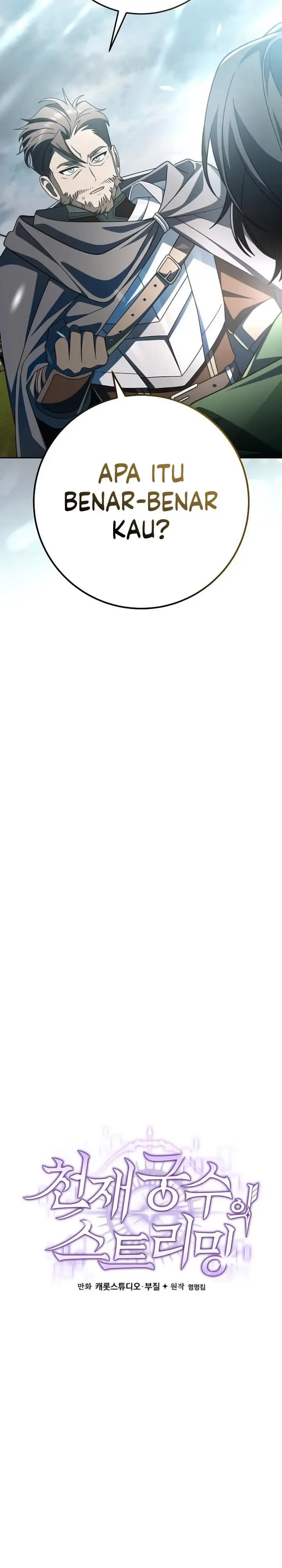 image-komik-genius-archers-streaming-chapter-3-49/60