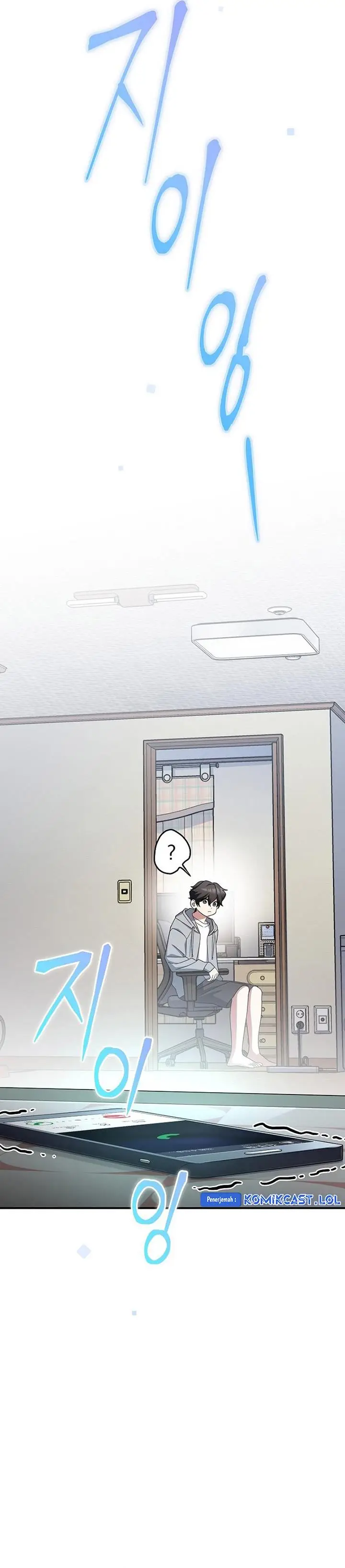 image-komik-genius-archers-streaming-chapter-4-13/52