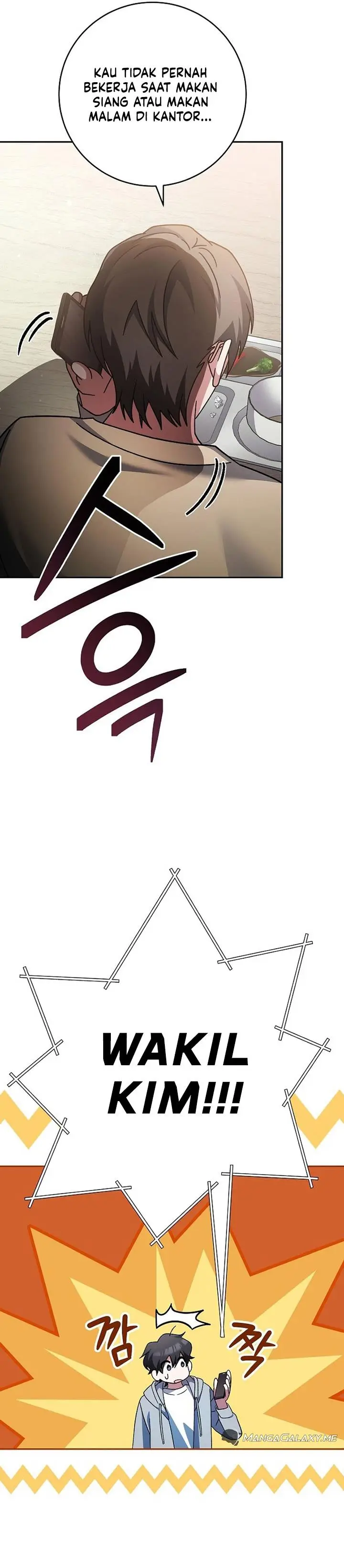 image-komik-genius-archers-streaming-chapter-4-24/52