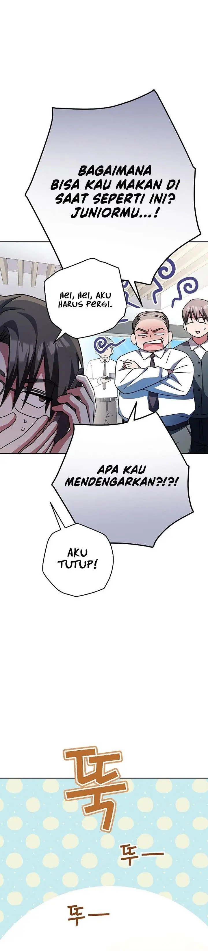 image-komik-genius-archers-streaming-chapter-4-25/52