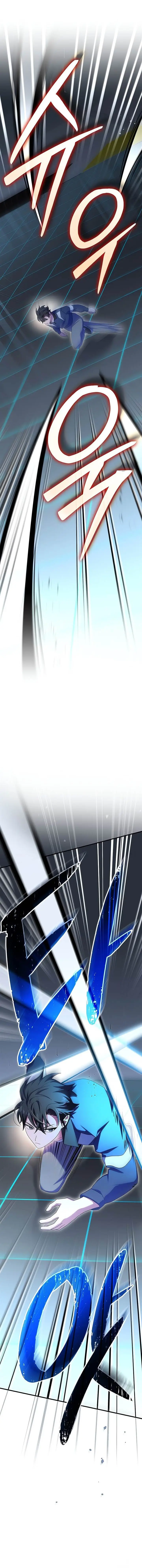 image-komik-genius-archers-streaming-chapter-56-1/24