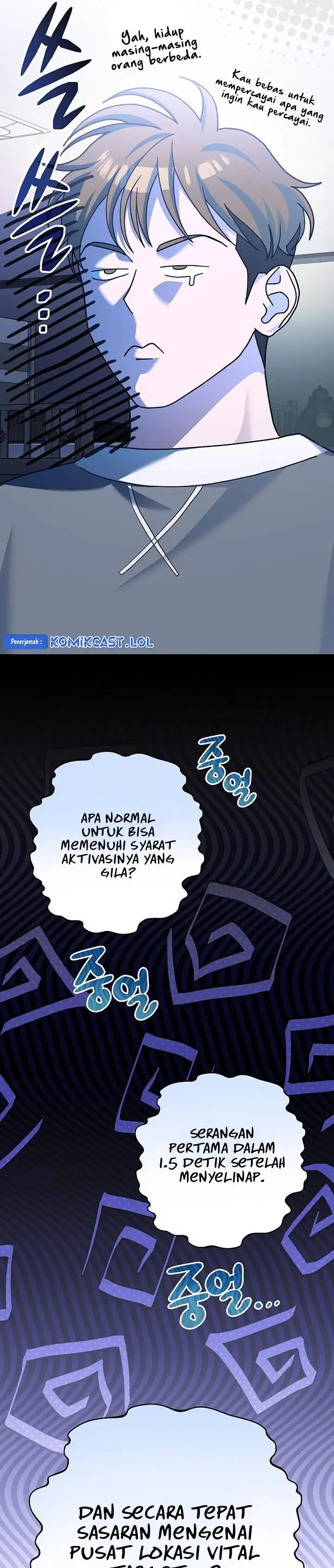 image-komik-genius-archers-streaming-chapter-6-6/65