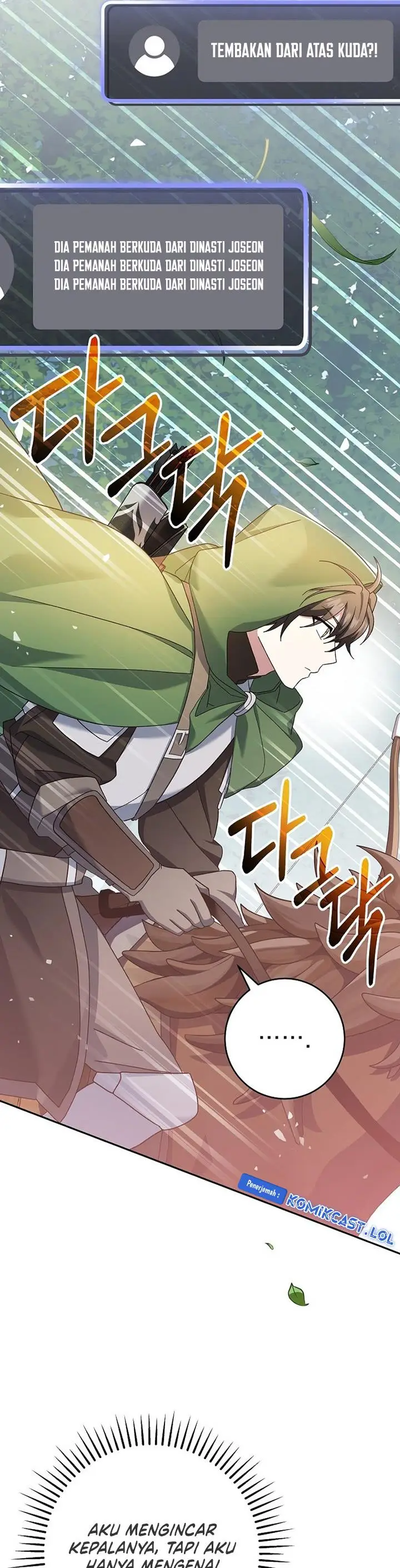 image-komik-genius-archers-streaming-chapter-6-22/65