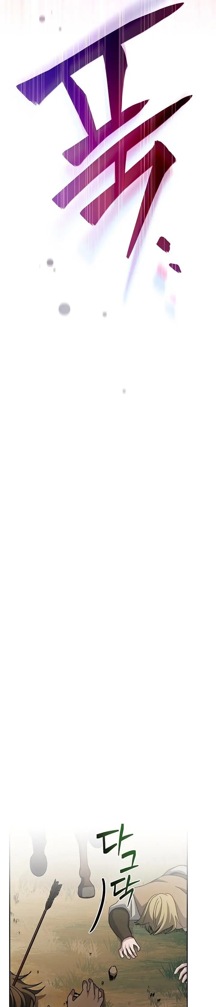 image-komik-genius-archers-streaming-chapter-6-32/65