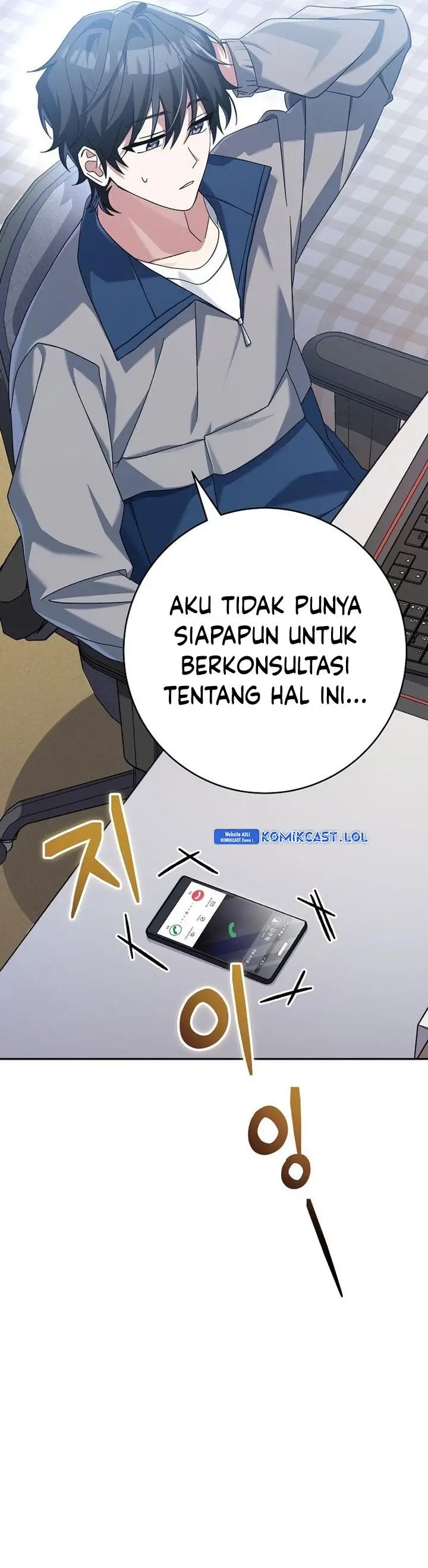 image-komik-genius-archers-streaming-chapter-7-6/69