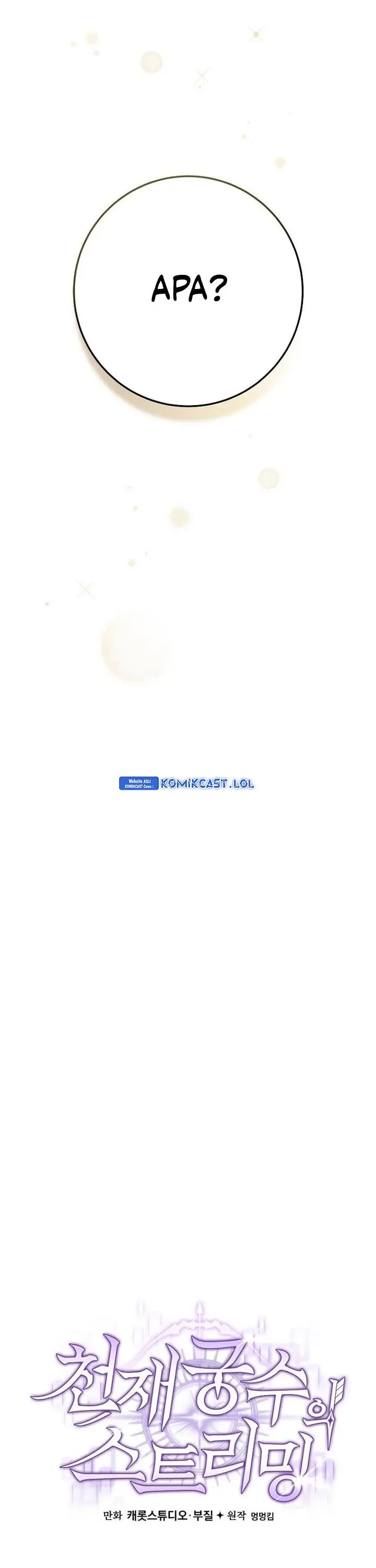 image-komik-genius-archers-streaming-chapter-7-21/69