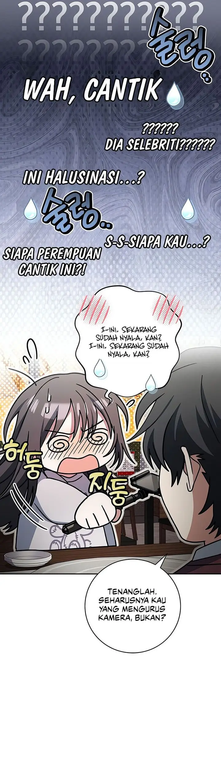 image-komik-genius-archers-streaming-chapter-73-19/25