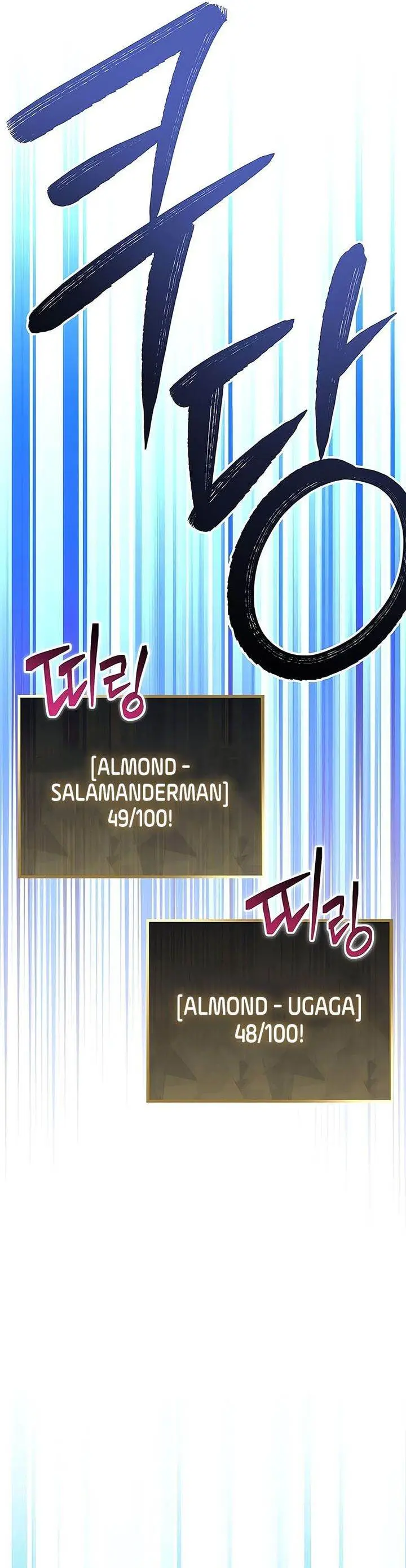 image-komik-genius-archers-streaming-chapter-77-16/53