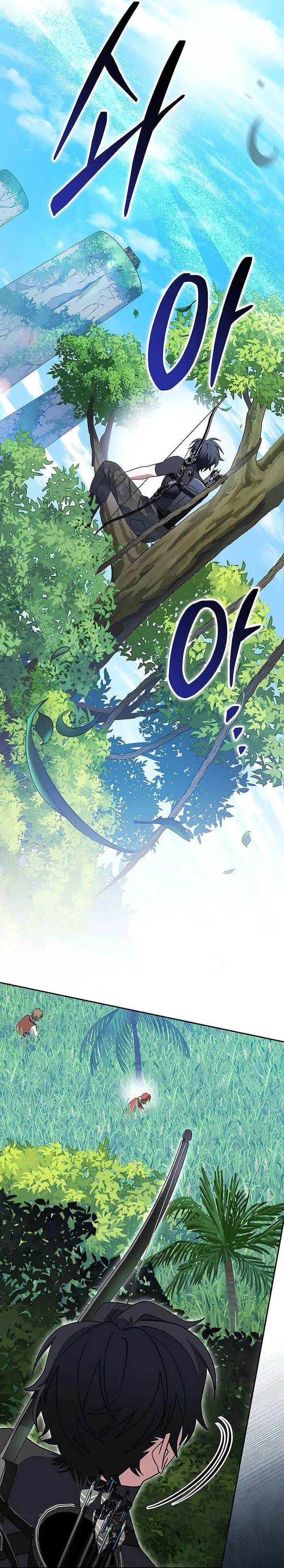 image-komik-genius-archers-streaming-chapter-78-7/46